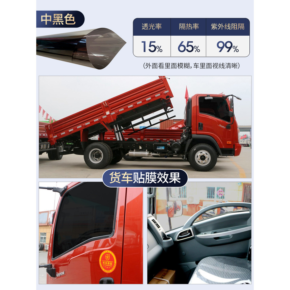 고보온 미디엄 블랙 (폭 50CM* 6m)