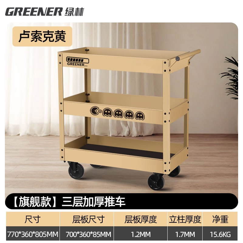 Carrito de Almacenamiento Móvil Resistente Green Forest, Carrito de Herramientas Multifuncional de Tres Niveles, Carrito de Almacenamiento para Taller