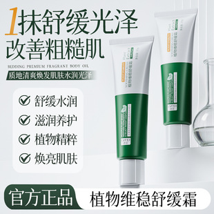 �ɷ�ֲ��S���澏˪���o˪�aˮ�������w���B���Ƹ��ﵭ�����y���z