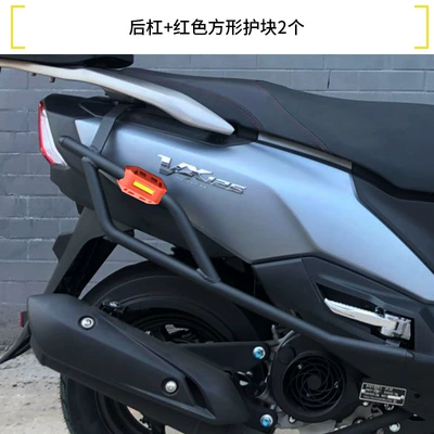 Suitable for Haojue Tiger: Motorcycle bumper - double-layer-anti-rust-upgraded-rear-bumper-a-pair-of-red-square-protective-blocks