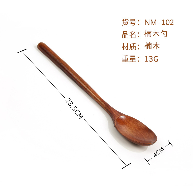 NM-102 난무 23.5 반원 손잡이