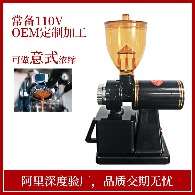 Little Flying Eagle Electric Coffee Grinder Italian Coffee Machine Grinder Grinder Dropshipping