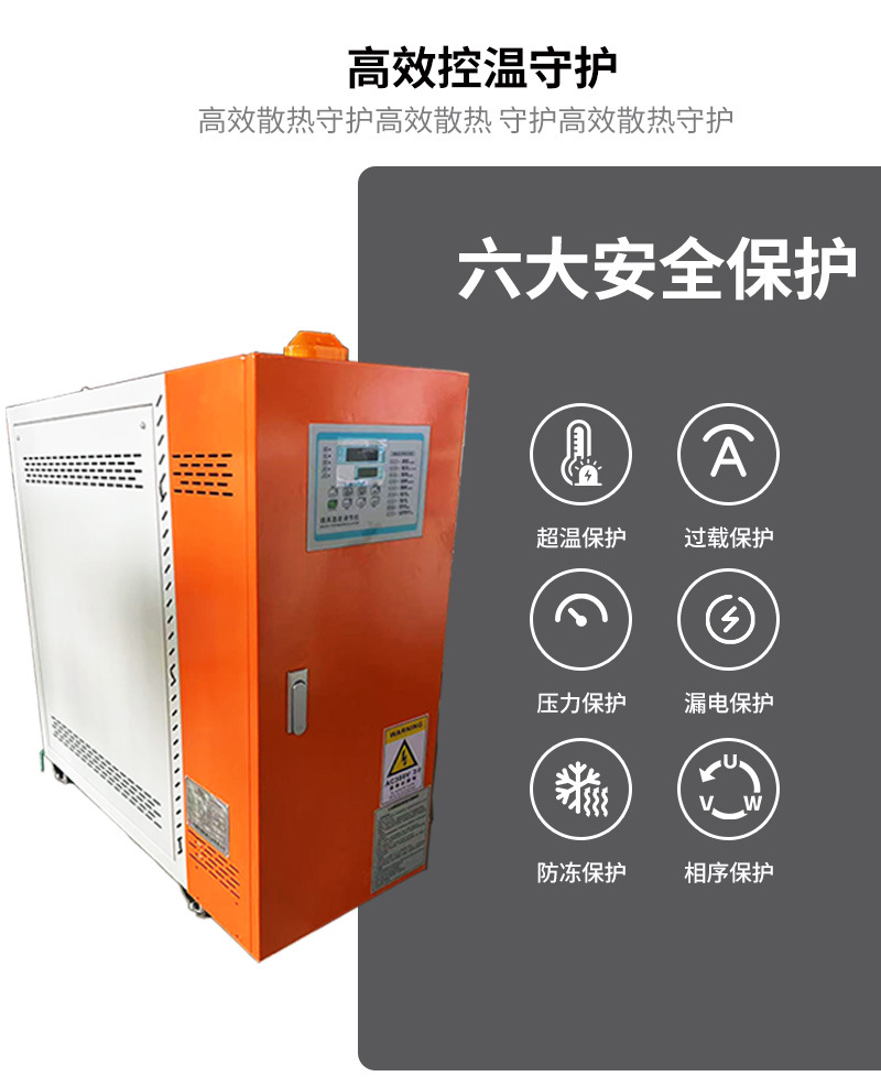 第1个模温机详情页_04