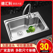 ˮ304�N�����P�ϴ����μ��üӺ�ϴ�˳�ˮ��ϴ����ˮ��̨��