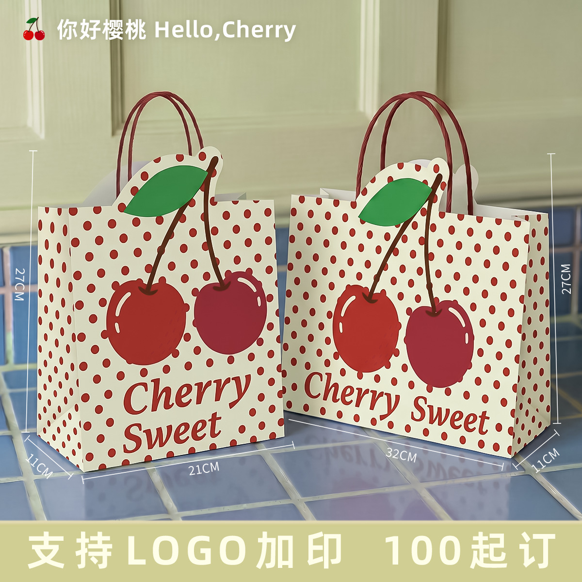 Bolsas de papel kraft, bolsas de embalaje de alta gama, bolsas de regalo para cumpleaños infantiles, personalizables con impresión de logotipo.