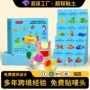 跨境手工定制儿童橡皮泥