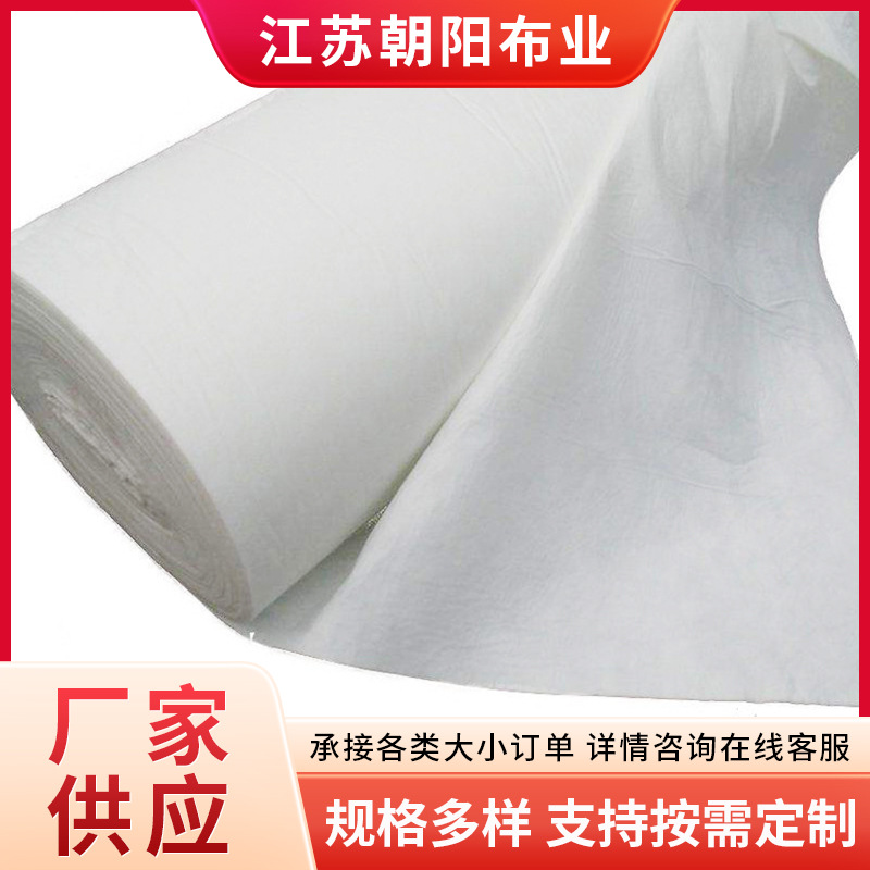长丝防渗无纺布保湿透水非织造涤纶土工布短纤针刺白色毛毡土工布