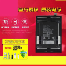 适用金立M6plus电池 M6P GN8002/S原装电池BL-N6020手机电池板