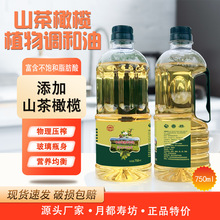 ɽ���ϙ�ʳ����750������ե�{���͑��S�ֶY���N�YƷ�b�I�B��֬