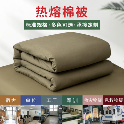 军绿色热熔棉被六件套四季通用磨毛学生军训被子救灾物资被套批发|ms