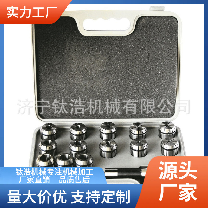 NT50-OZ32-8件套装铣床立铣刀柄EOC32快换铣夹头刀柄