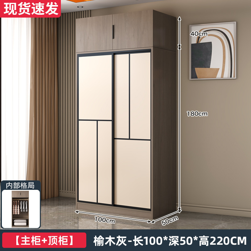 衣柜卧室家用简易出租房用组装新款2025爆款推拉门小户型儿童衣橱|undefined