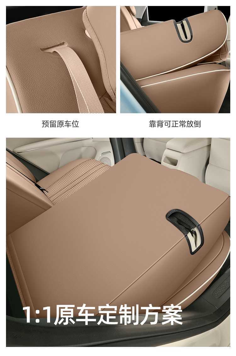 2026 Wuling Bingo S Special Car Seat Covers, Bingo S Flagship Edition Exclusive Model, All-Inclusive Four-Season Seat Cushions