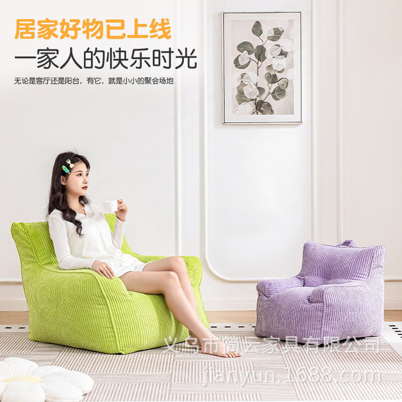 S27儿童懒人沙发宝宝epp豆袋成人灯芯绒卧室客厅休闲阅读椅座椅