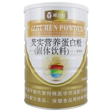 厂家供应圆形山药粉铁罐粉末食品羊奶粉铁罐大容量900g蛋白粉铁罐