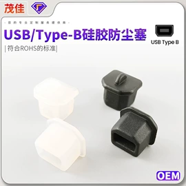 连接器;电脑线材;其他数码配件