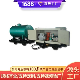 BZ4/15-G矿用阻化泵站款式多样BZ4/15-G矿用阻化泵站供应现货