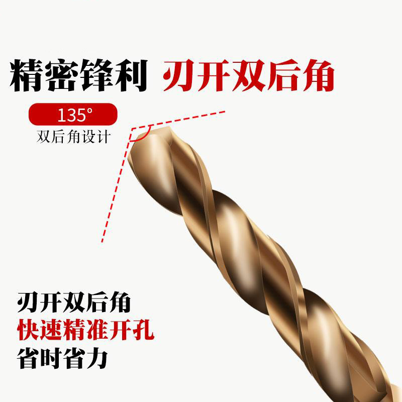 不锈钢专用双头麻花钻两头HSS高速钢钻头M35双刃钻头3  4  5mm工|undefined