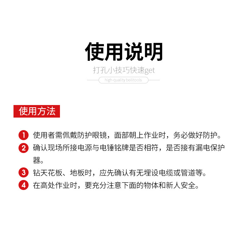 详情页_08.jpg