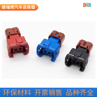 2-hole KUM automotive connector PB185-02326 male and female waterproof wiring harness plug DJ7023YB-3.5-21