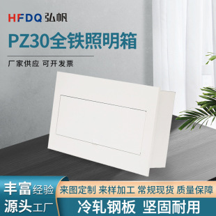 PZ30ȫ�F��·�䰵�b��·�������������՚��_�P����䰵�b�����