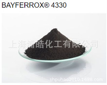 ����ʢ�ݶ��������F��ɫ���Bayferrox&reg;4330