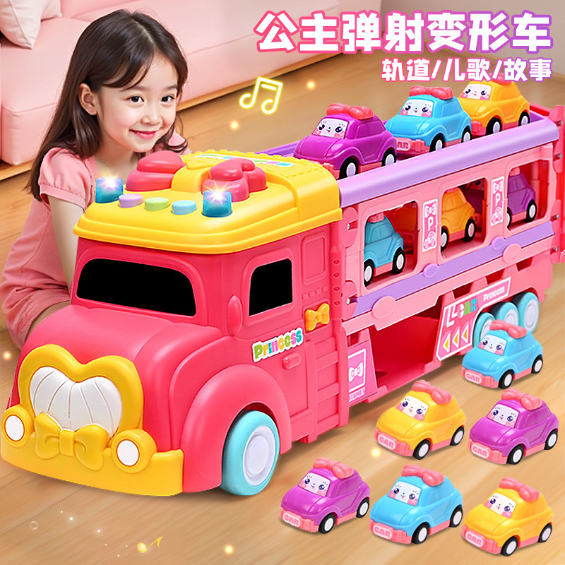 Children's Educational Girl Storage Princess Container Deformation Track Ejection Car Inertia Toy Car Set Complete Set