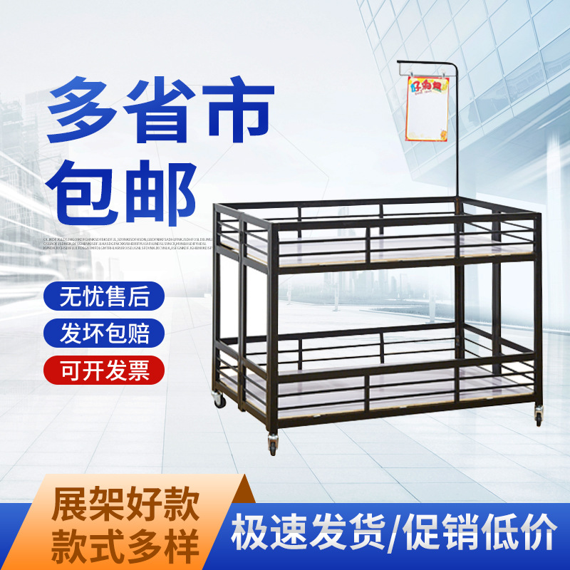 包邮超市新款金属旋转促销车甩折叠地摊车低价处理台花车展示架售