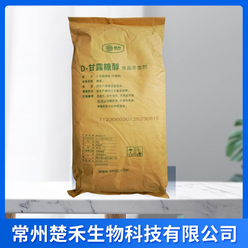 明月 D-甘露糖醇 压片糖果用食品级甜味剂甘露醇D-甘露糖醇