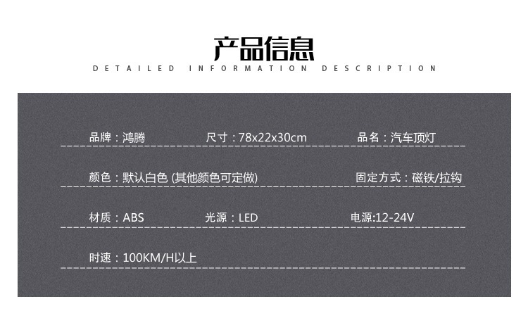 Taxi roof light, smart roof light, passenger status display screen roof light, taxi advertising canopy light, red "in use" indicator