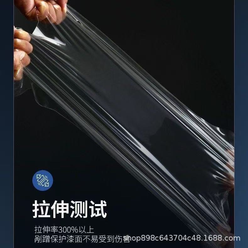 Factory Wholesale Tpu Invisible Car Wrap Self-Healing Anti-Scratch Car Paint Protection Film Transparent Soft Film Ppf