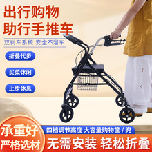 老人手推车可折叠可坐买菜车老年人外出助行代步车四轮便携购物车