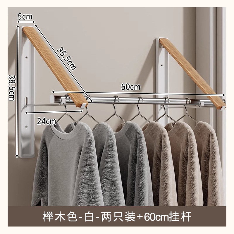 [너도밤색] 화이트 더블팩 + 60CM 폴