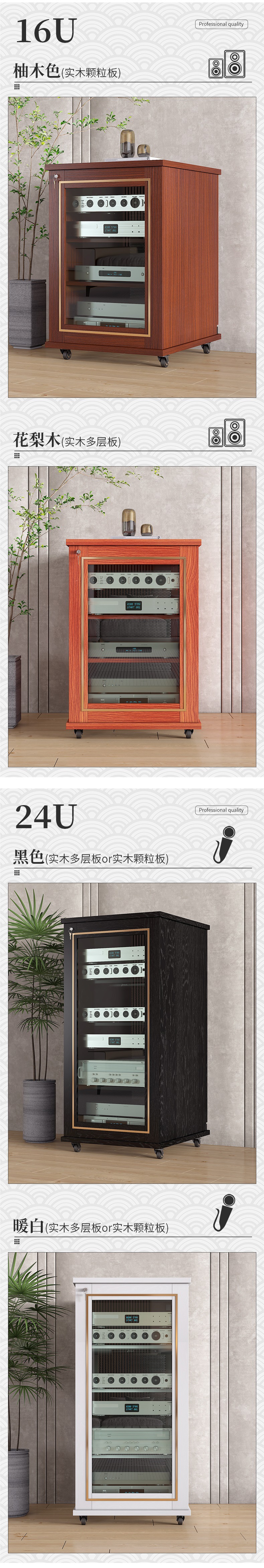 Power amplifier cabinet office cabinet audio cinema KTV performance cabinet equipment cabinet with U bar audio-visual cabinet power amplifier cabinet U