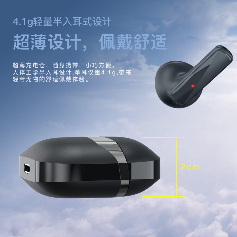 Nuevo ENC reducción de ruido inalámbrico auricular Bluetooth TWS privado modelo auricular impermeable deportes auriculares transfronteriza Aire 1