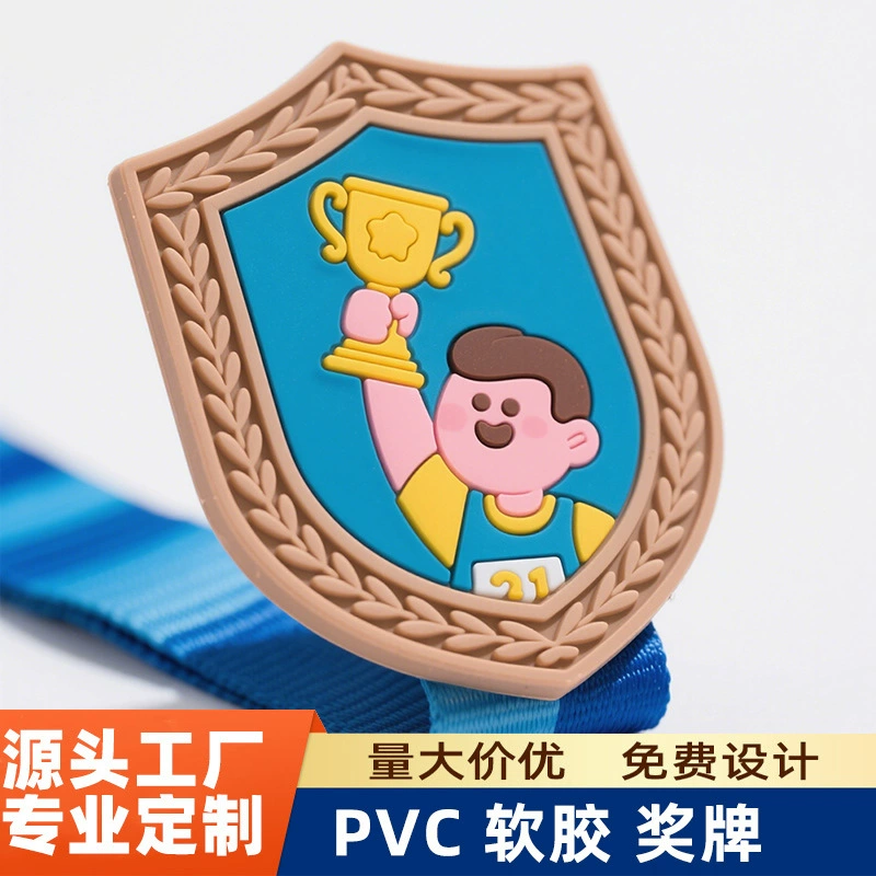 Производитель медалей из ПВХ, бесплатный дизайн, марафонские медали, креативные мягкие резиновые медали из ПВХ, оптовая продажа на заказ