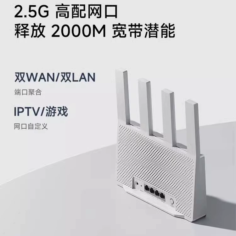 Применимый маршрутизатор Mijia BE3600 2.5G издание, высокоскоростной беспроводной охват всего дома, кросс-бордерная оптовая продажа
