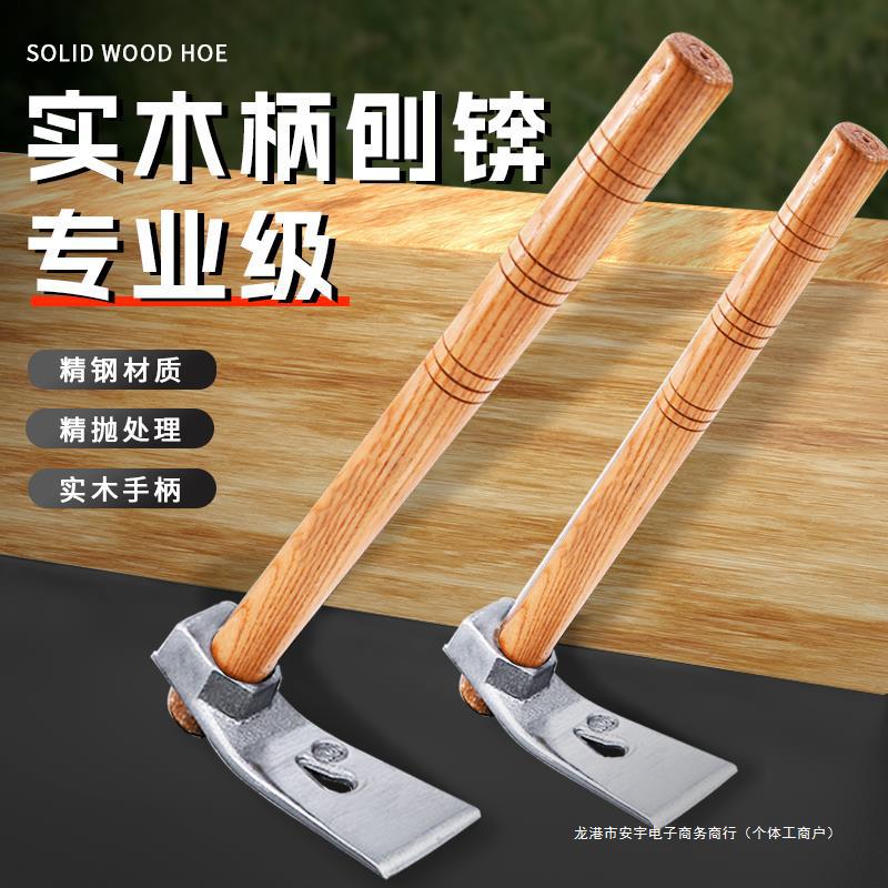三用小锄头冰锛锤木工具挖土洋镐钓鱼除锄草挖笋农户外菜锛凿刨锛