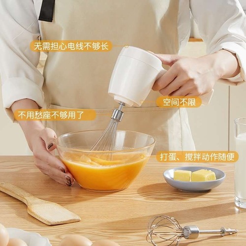 Weibili Cross-border Wireless Egg Beater Rechargeable Electric Cream Home Baking 304 Stainless Steel Whipping Machine