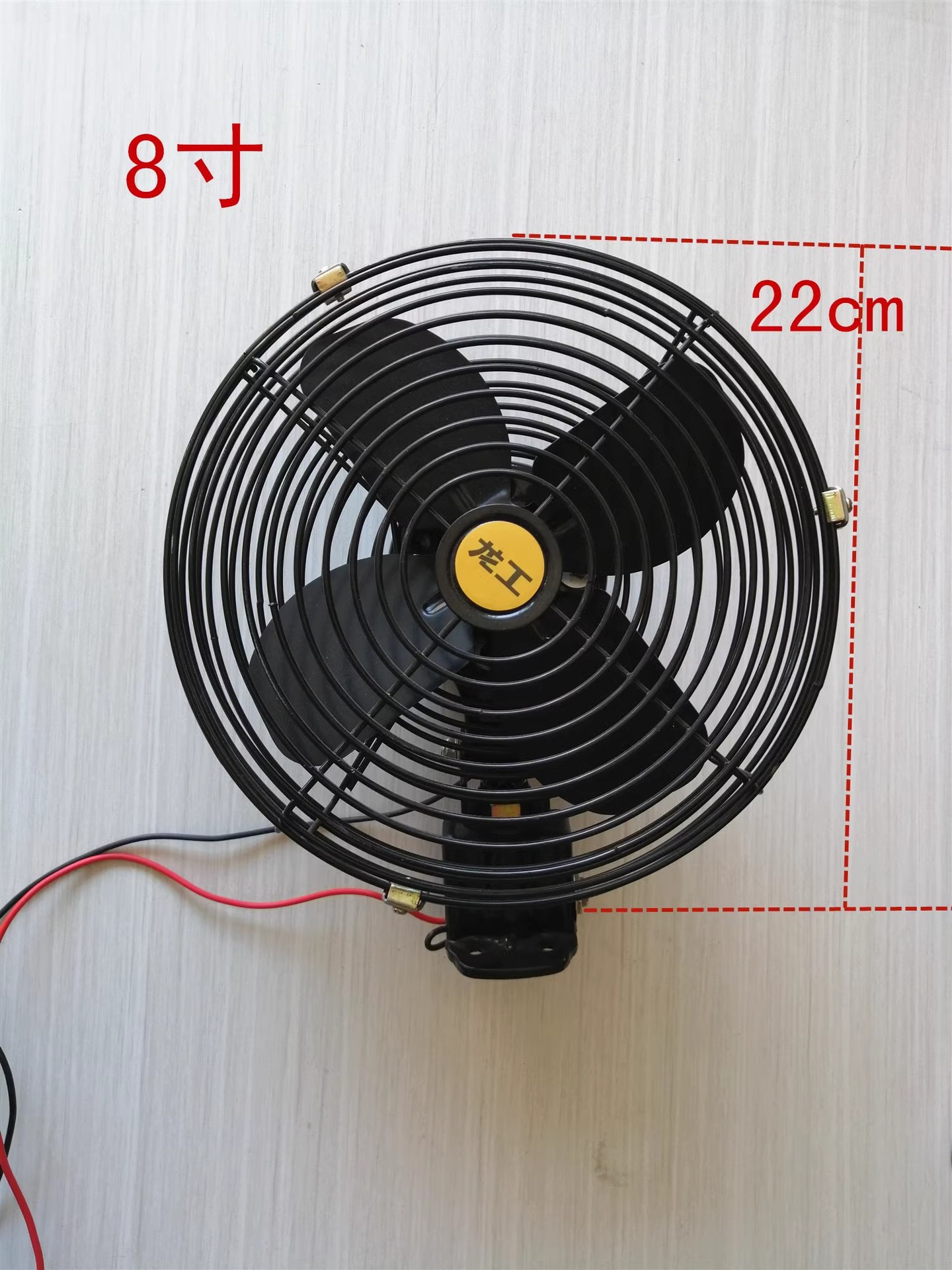 Engineering truck forklift truck forklift fan 12v powerful refrigeration 24v high power excavator small truck car electric fan