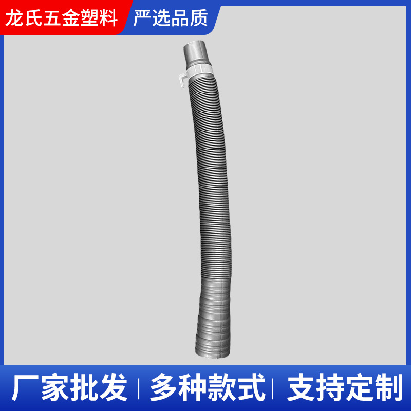 伸缩排水管 全自动洗衣机排水管波轮滚筒下水管加厚延长出水管