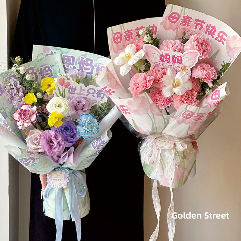 新款中式母亲节包花纸花束国风鲜花包装纸花店花艺diy材料资材批