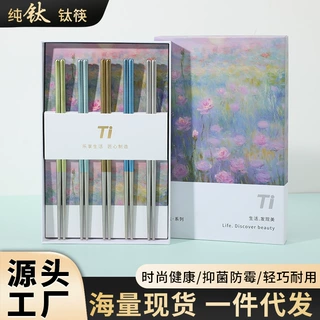 冰花彩钛工艺筷子轻奢高档防滑户外方筷高颜值防霉无漆钛家用餐具