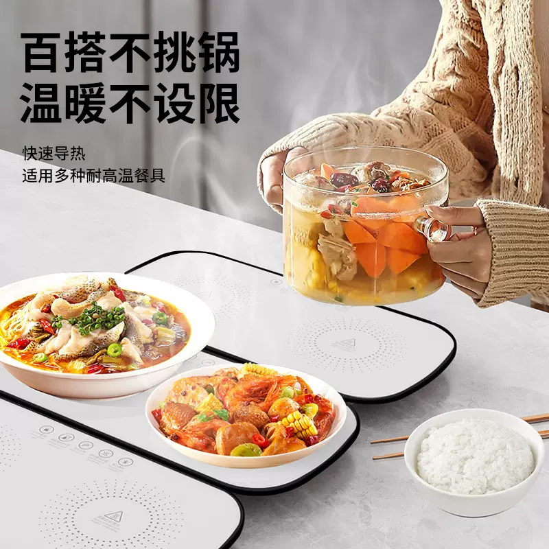 跨境欧美英规恒温智能暖菜板饭菜可加热多功能保温板热牛奶加热垫
