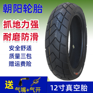 80/90/100/110/120/130-60/70-12-3��늄�Ħ��܇���݆̥���