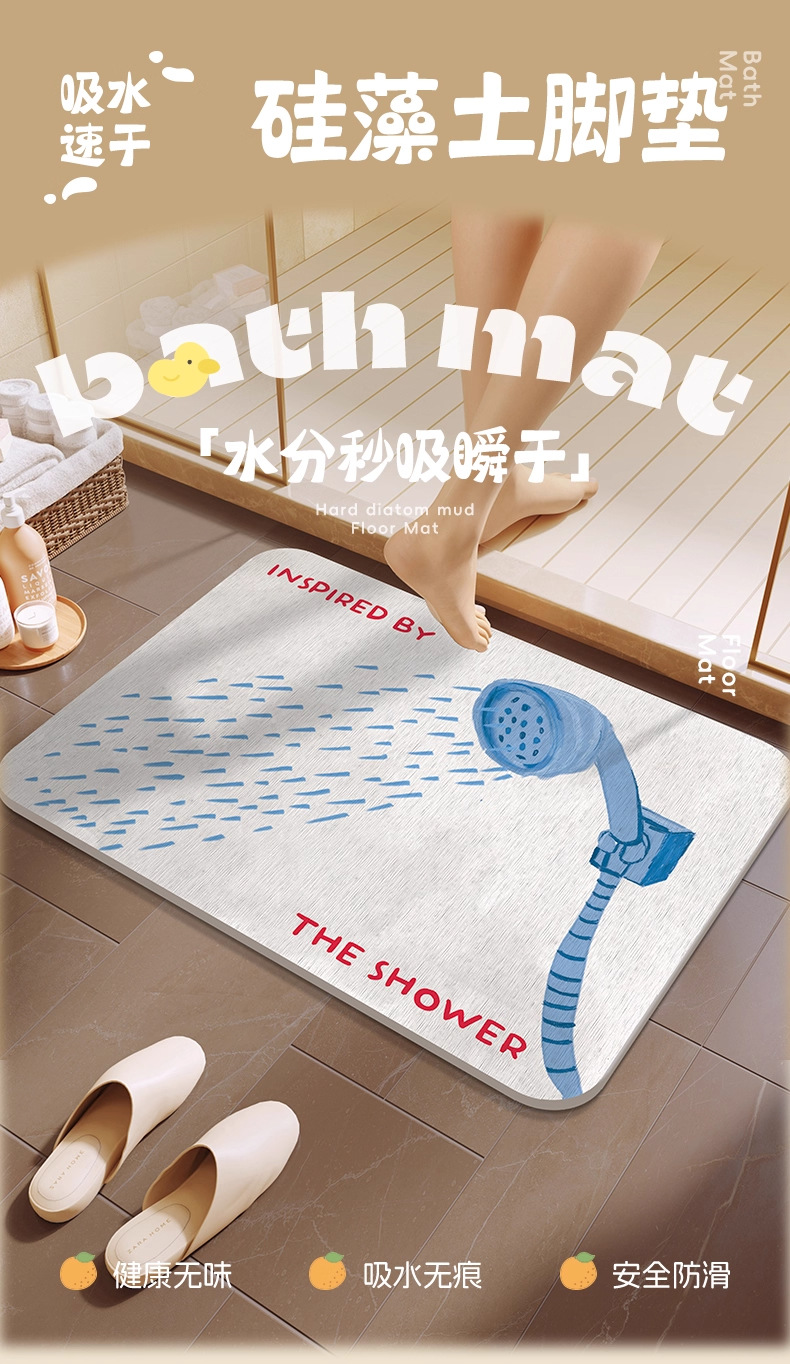 Bathroom Floor Mat, Bathroom Door Absorbent Mat, Toilet Door Non-Slip Mat, Bathroom Hard Diatom Mud Quick-Drying Foot Mat