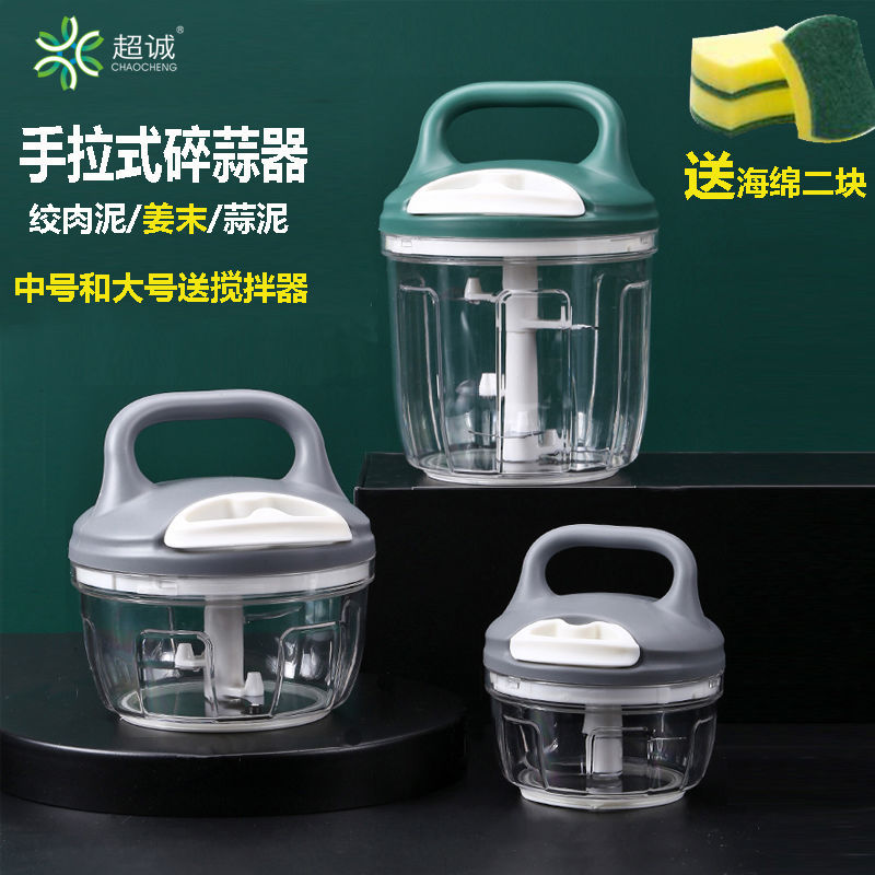 Plastic Garlic Press Manual Garlic Mincer Tool for Home Use Garlic Squeezer Garlic Peeler Garlic Paste Maker Hand-Operated Garlic Chopper