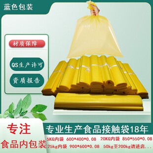 peƽ�ڴ����ϰ��b���ӻ���ԭ�ϱ�Ĥ�����ƿɻ���pe���Sɫpe��