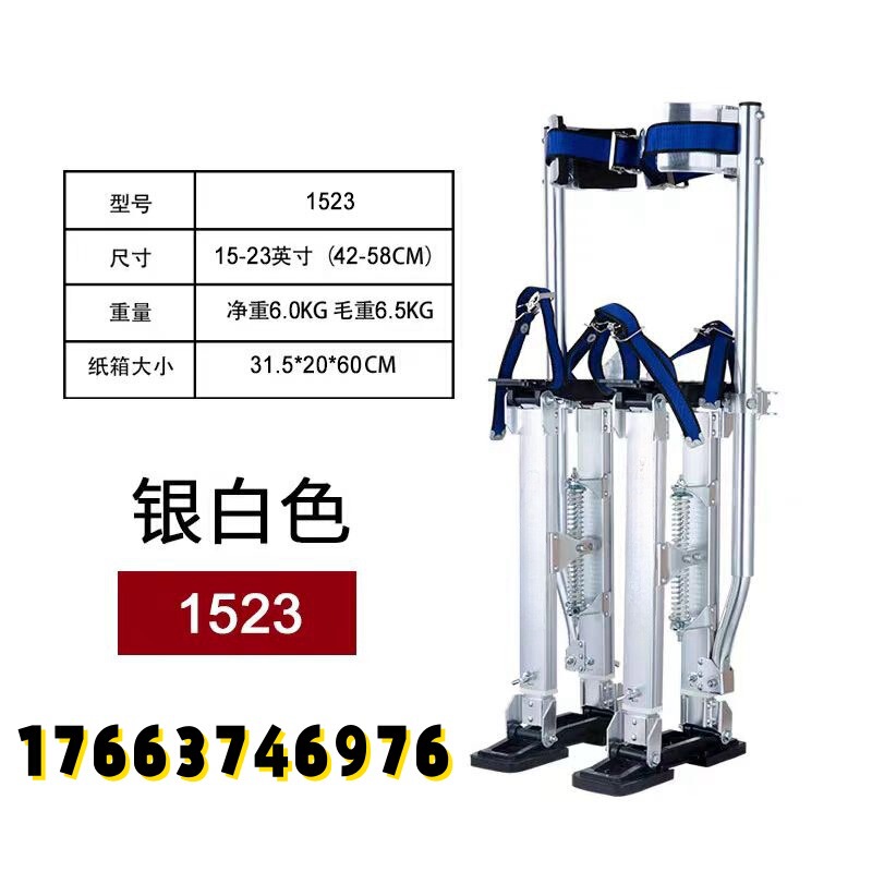 铝合金高跷升降登高器家用移动梯子装修脚架表演道具工厂|undefined