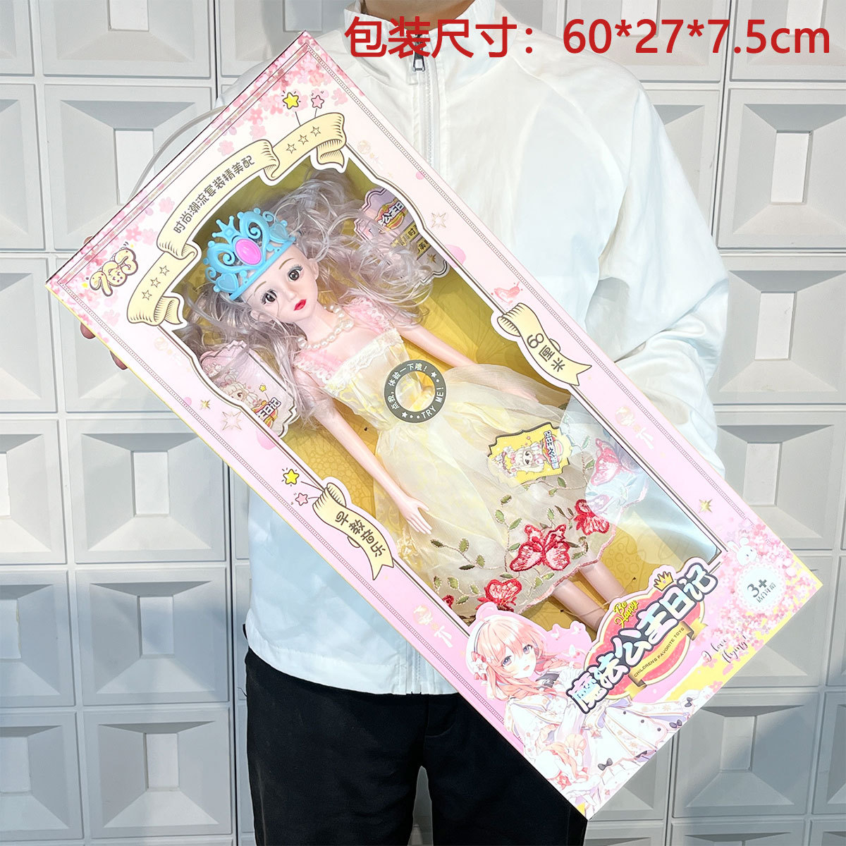 Niñas de educación temprana música corona princesa mágica muñeca diario 60cm gran caja regalo inscripción agencia